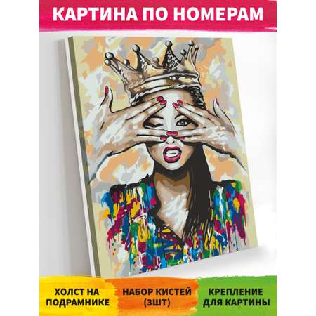 Картина по номерам Art on Canvas Дерзкая красотка 40*50