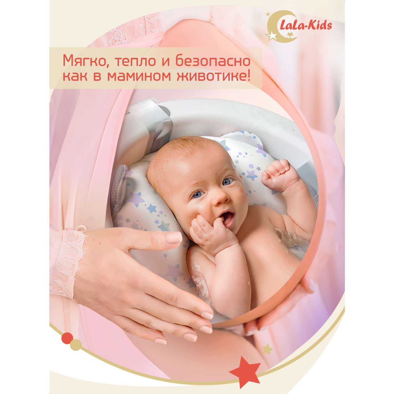Складная ванночка LaLa-Kids для купания новорожденных с термометром и матрасиком в комплекте - фото 14