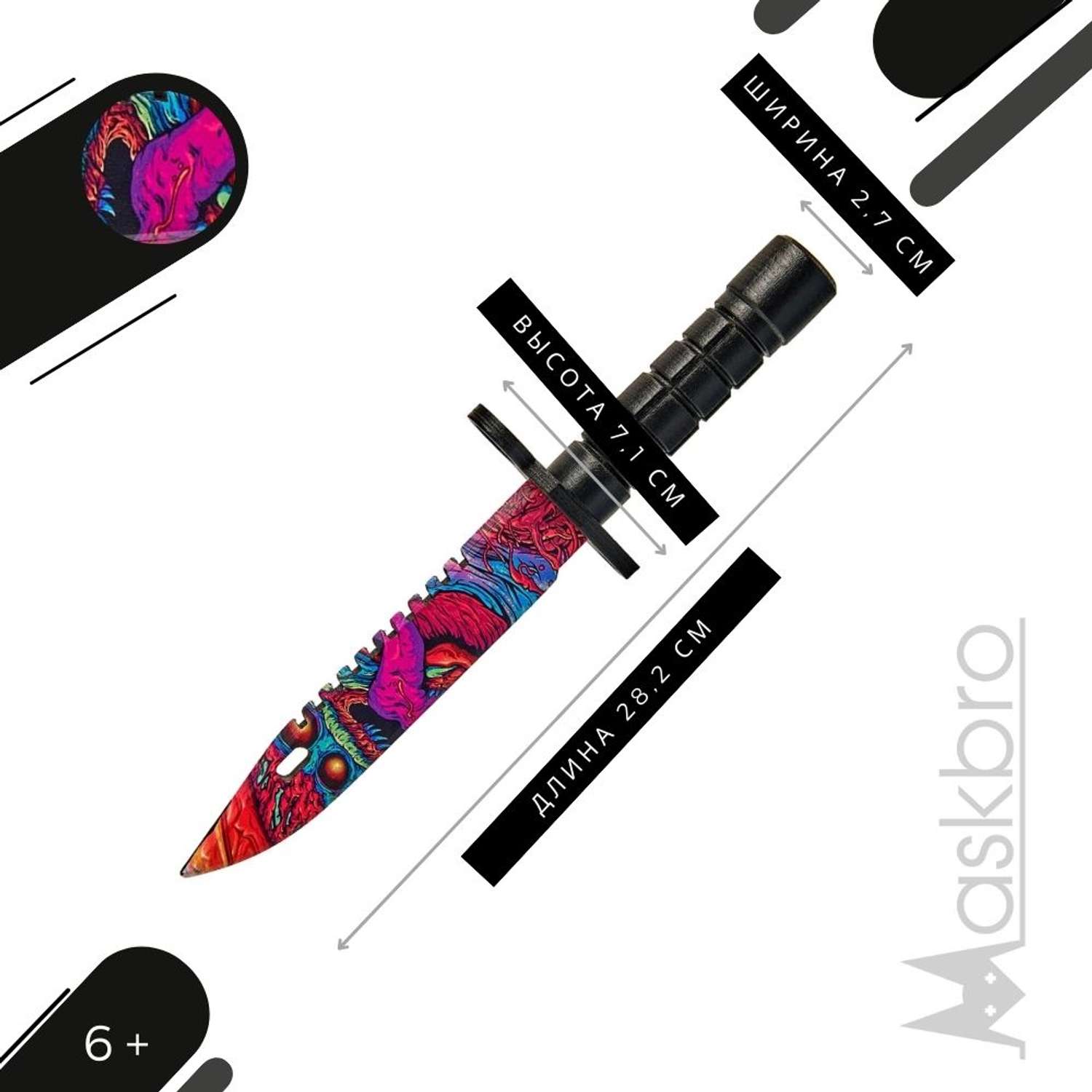 Штык-нож MASKBRO Байонет М-9 Хайпербист 2 деревянный - фото 2