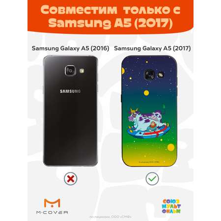 Силиконовый чехол Mcover для смартфона Samsung A5 (2017) Союзмультфильм Склиз и капитан Зелёный