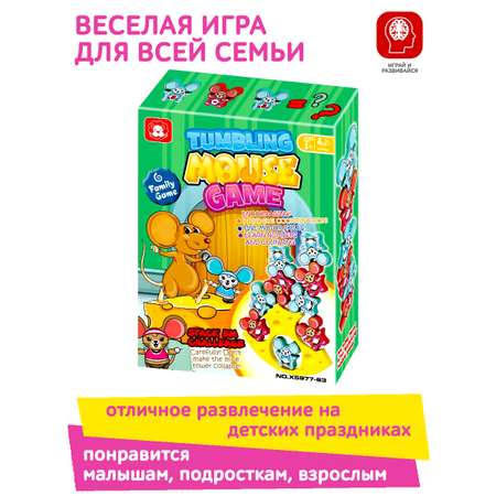 Настольная игра Icoy toys