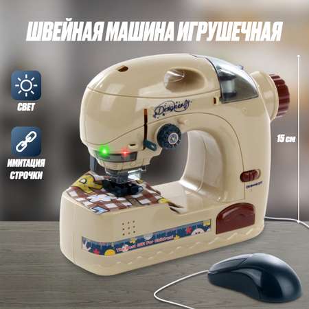 Швейная машинка Veld Co игрушечная свет звук