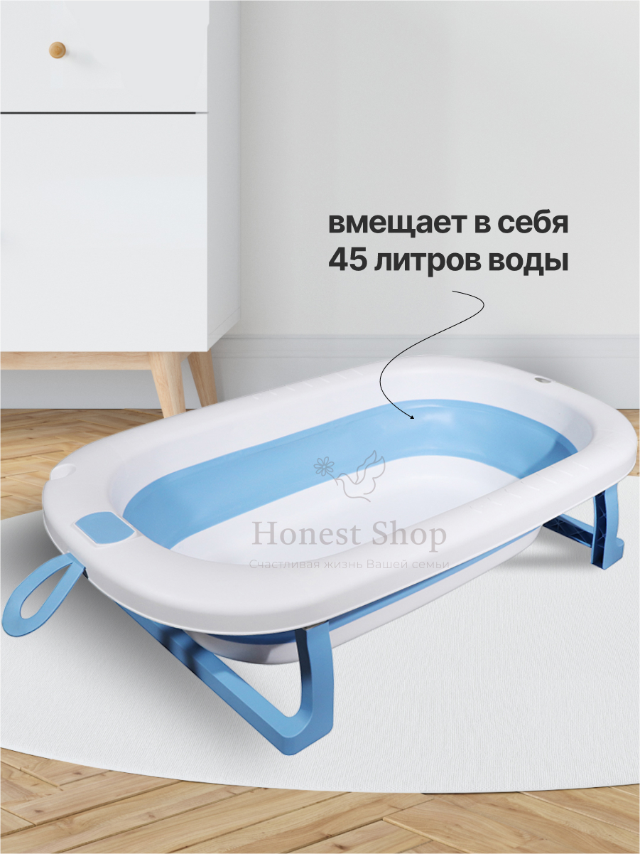 Детская ванночка Honest Shop Вnew-Синяя - фото 8