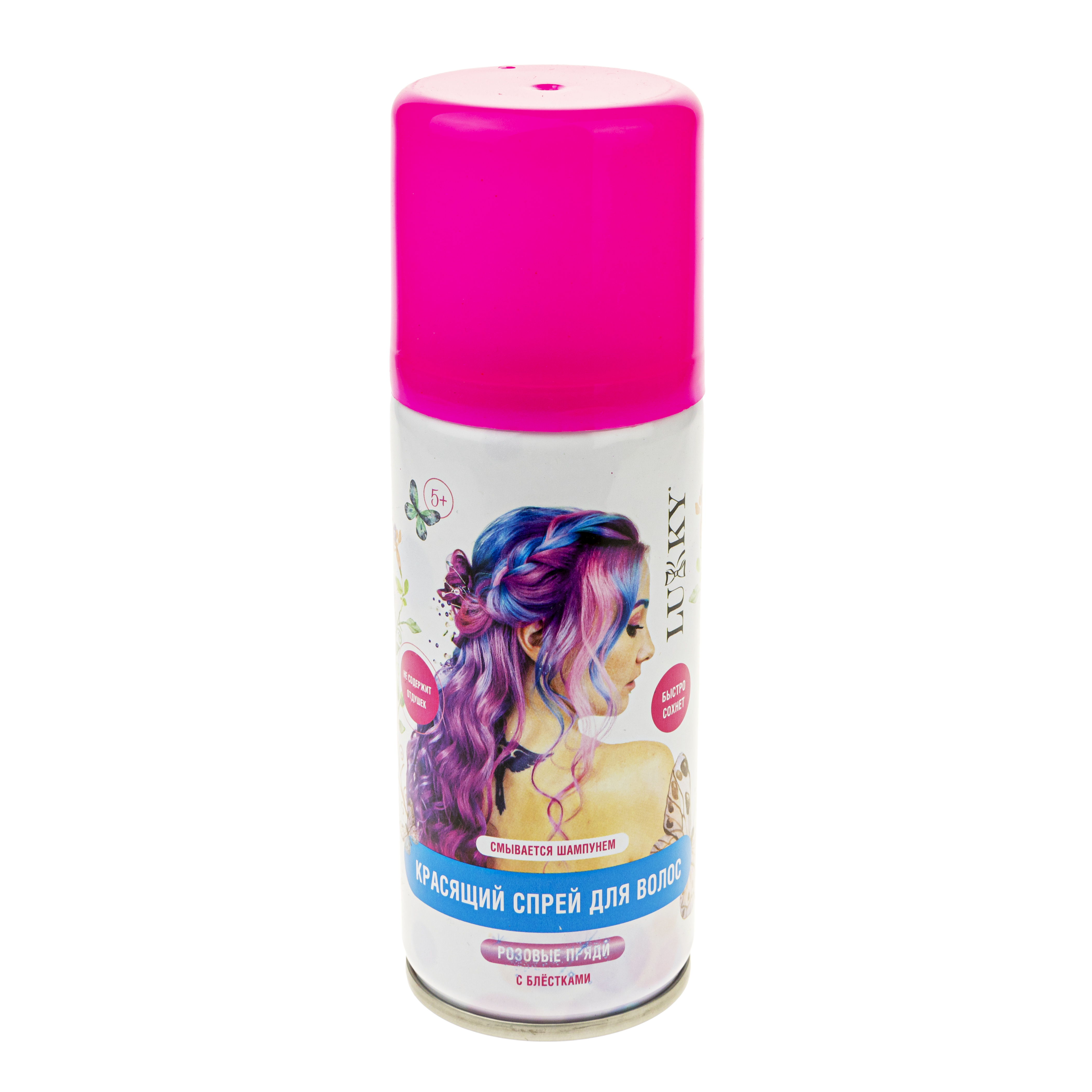 Спрей-краска для волос Lukky(LUCKY) с блестками Розовый огонь Т20315 - фото 2