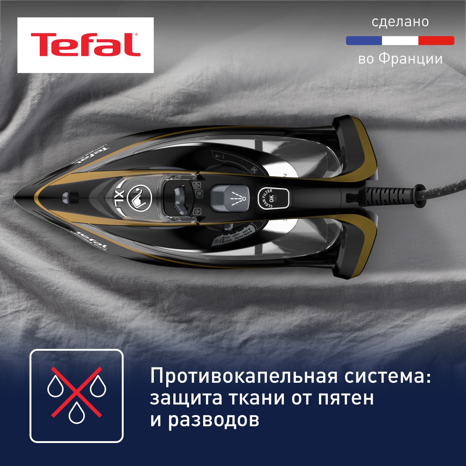 Утюг Tefal FV9865E0 - фото 8