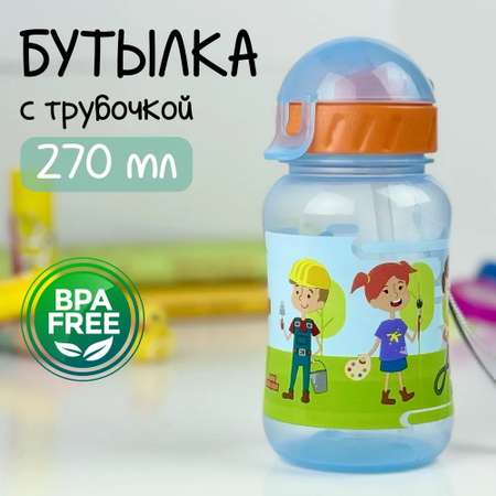 Бутылочки для кормления WOWBOTTLES с трубочкой 270 мл