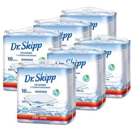 Пеленки впитывающие Dr.Skipp одноразовые 60x60 6 упаковки по 10 шт 8076