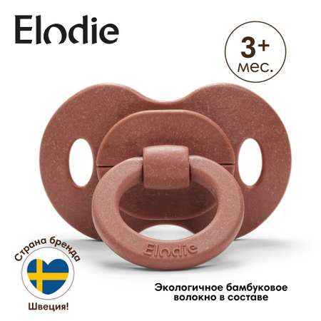 Пустышка Elodie латекс классическая от 3 мес. 1 шт.