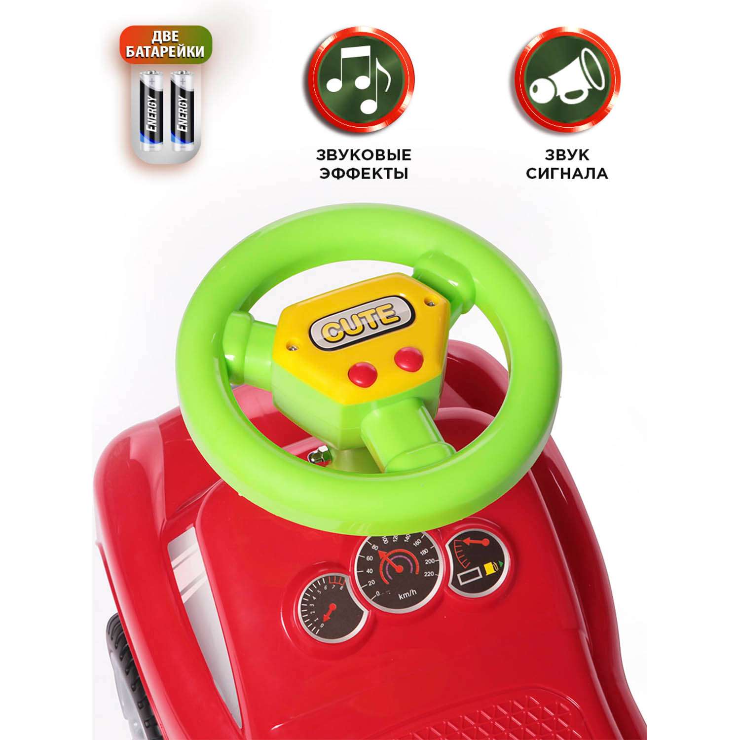 Каталка BabyCare Dreamcar музыкальный руль Красный - фото 3