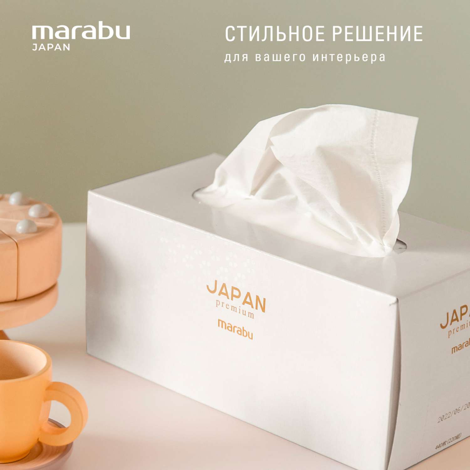 Салфетки бумажные MARABU Premium Белые цветы 220 шт (3 упаковки) - фото 4