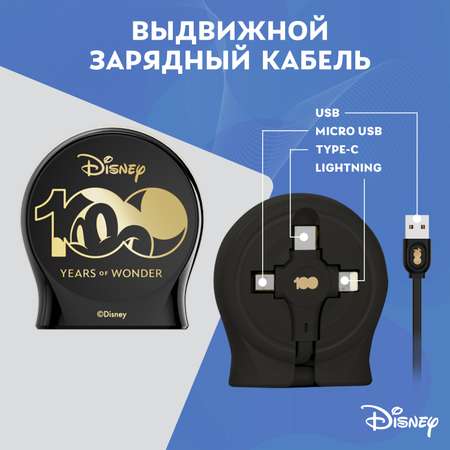 Зарядный кабель Disney выдвижной Юбилейный USB - Type-C, Micro USB, Lightning QS-C01