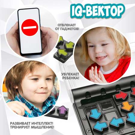 Настольная игра Bondibon логическая IQ-ВЕКТОР