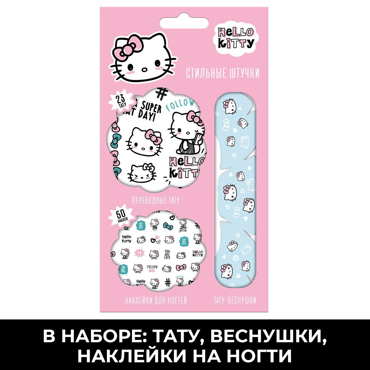 СКУПАЮ ВСЕ ДЛЯ КОМНАТЫ В СТИЛЕ HELLO KITTY/Влог Мария ОМГ