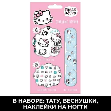 Стильные штучки PrioritY Тату переводные наклейки для ногтей Hello Kitty