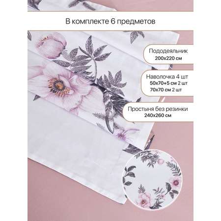 Постельное белье Arya Home Collection Евро 200x220 Alamode Ames комплект сатин наволочки 4 шт. 50х70 70х70