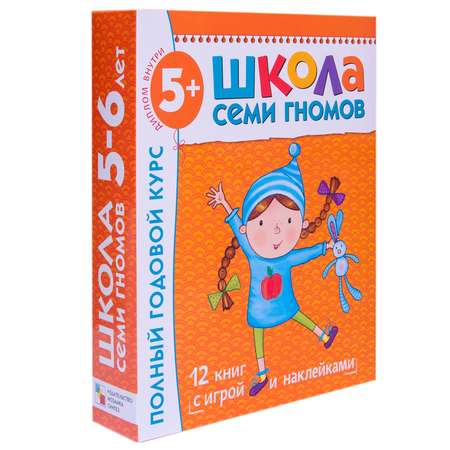 Полный годовой курс МОЗАИКА kids 12 книг (ШСГ 5-6 лет)