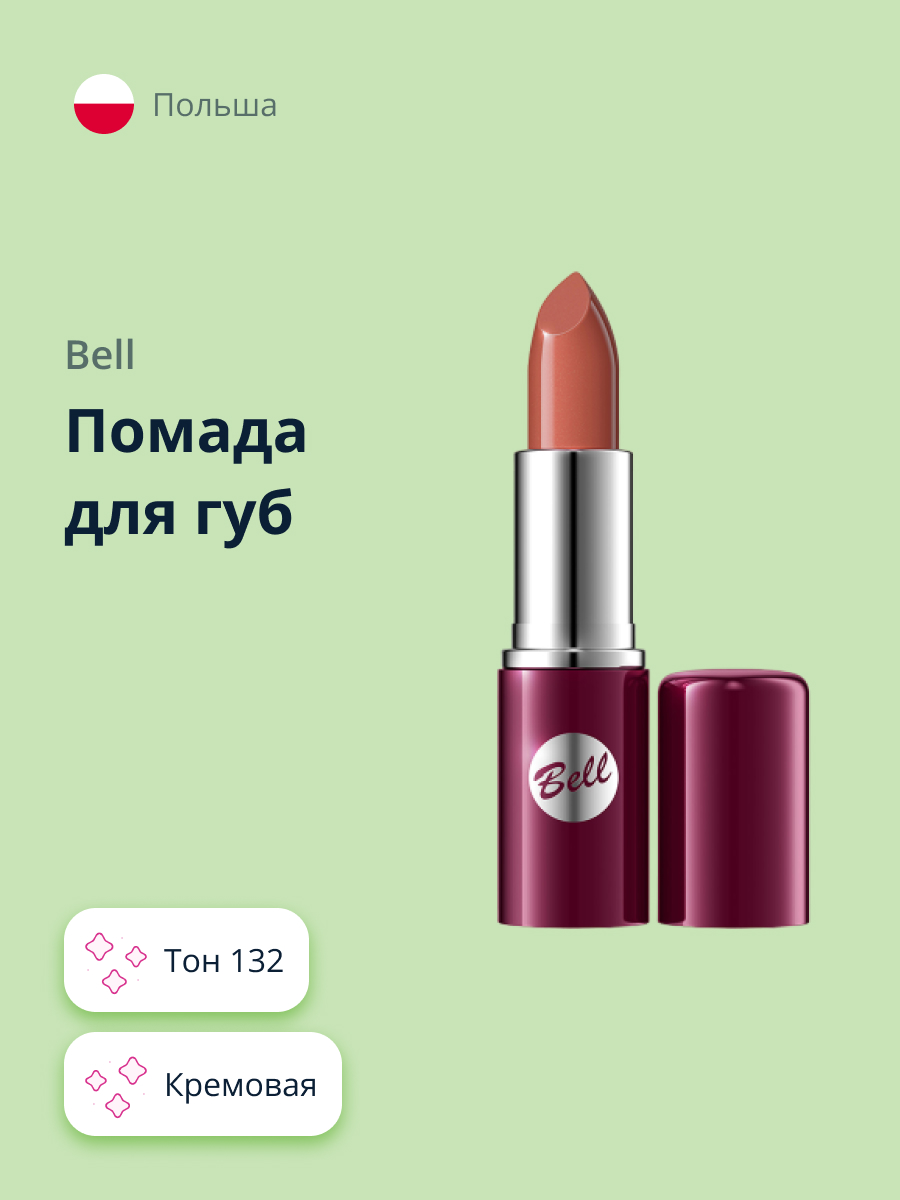 Помада для губ Bell Lipstick classic тон 132 кремовая - фото 1