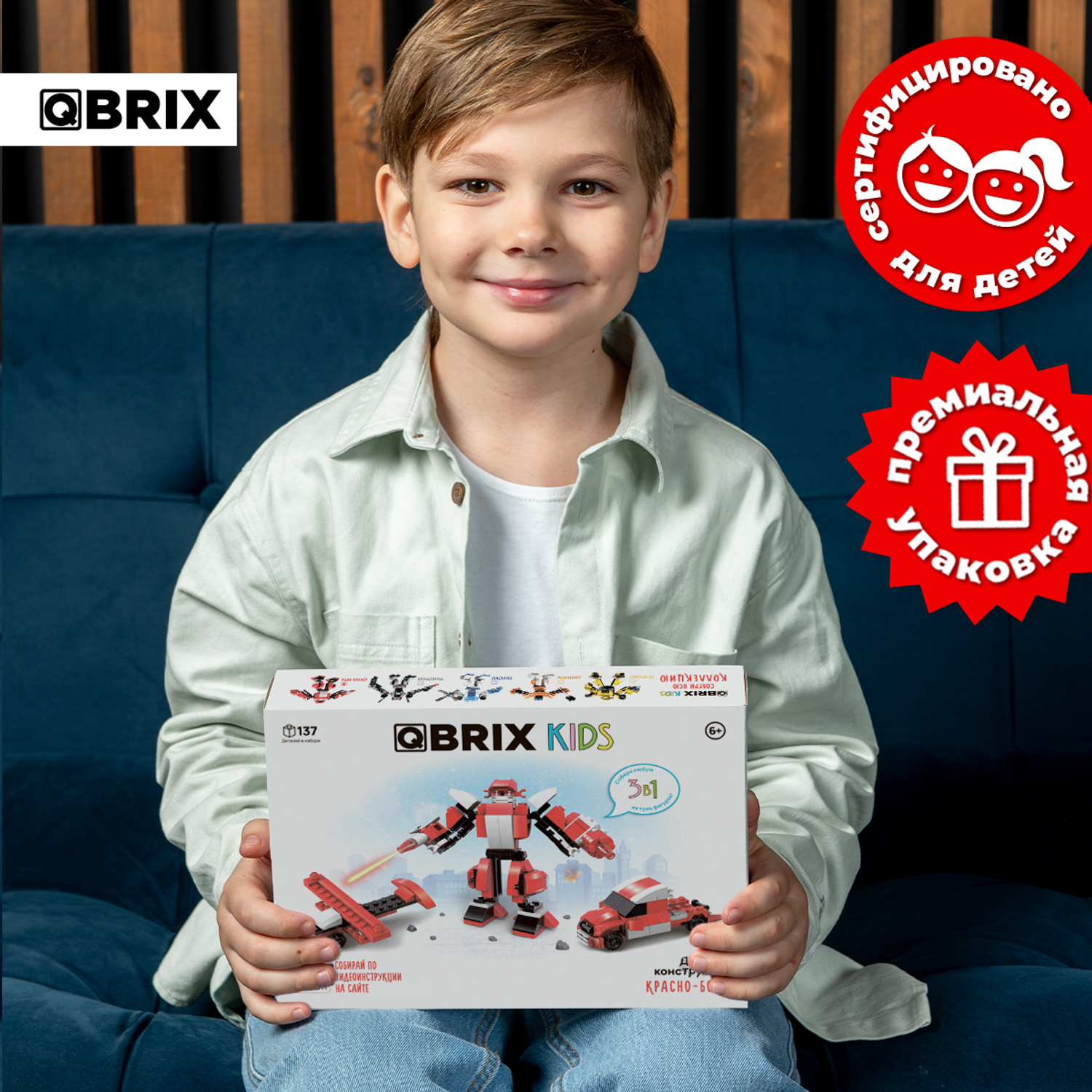 Конструктор QBRIX Kids 3в1 Красно-Боты 32104 - фото 6