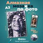 Алмазная мозаика UNIDEA А3 Very Peri