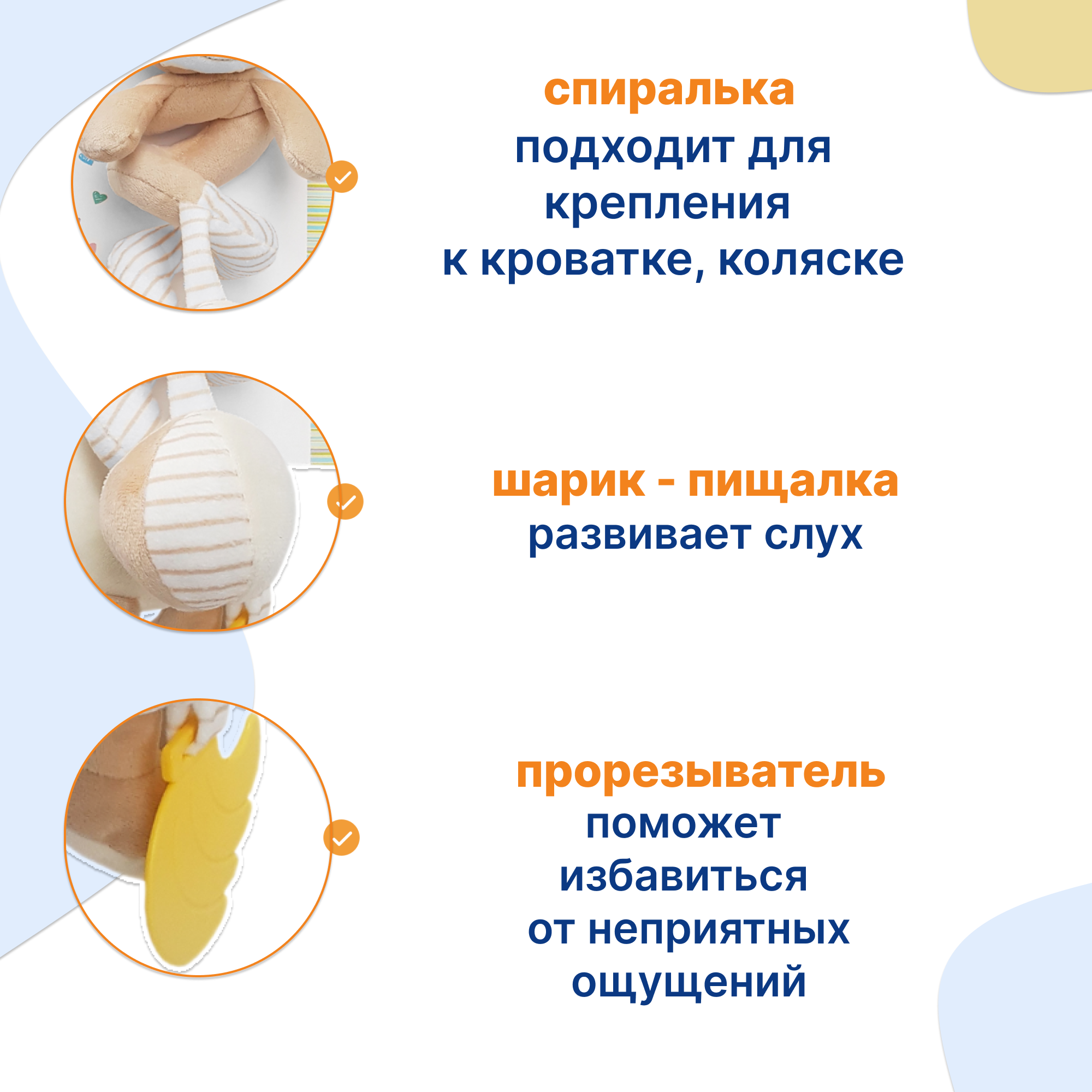 Игрушка-спиралька Uviton Обезьянка - фото 3