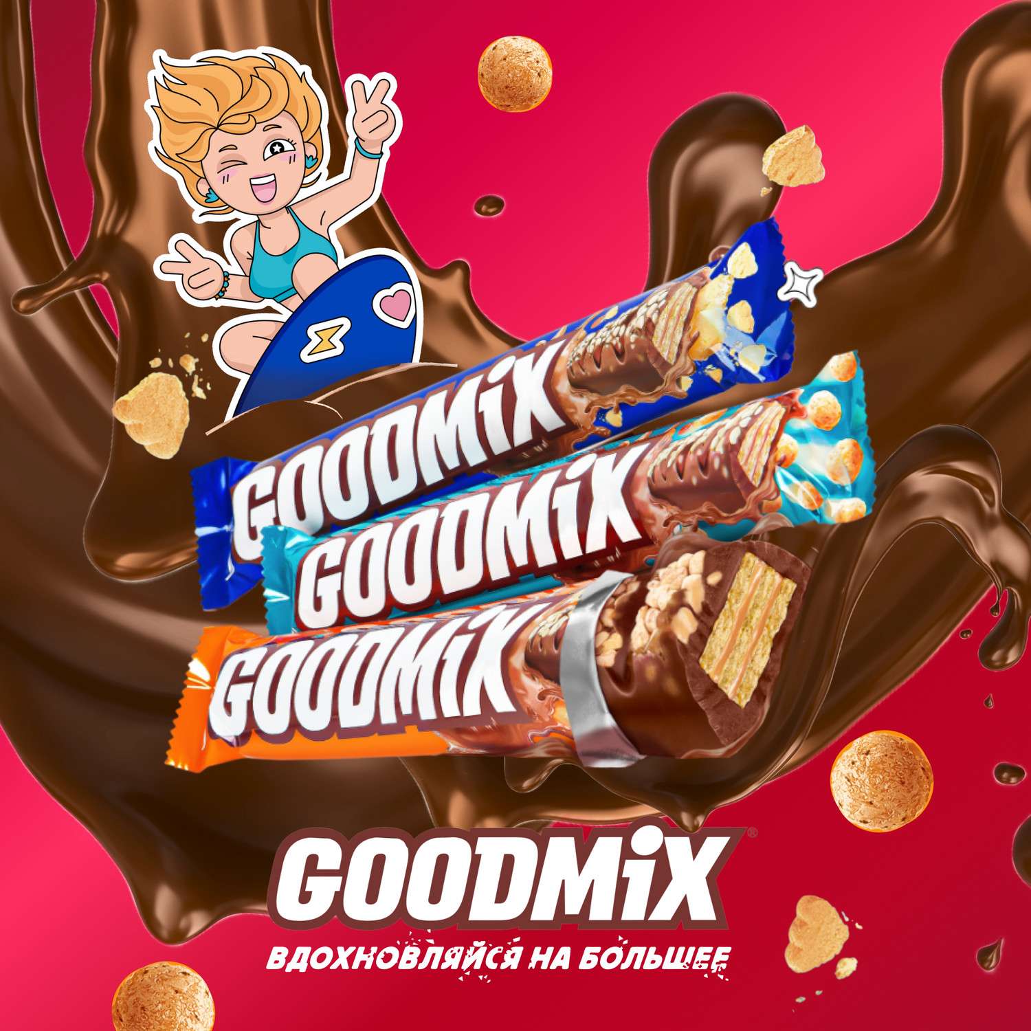 Батончик шоколадный Goodmix Duo попкорн 45г - фото 8