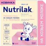 Смесь на козьем молоке Nutrilak Premium 2 350г с 6 месяцев