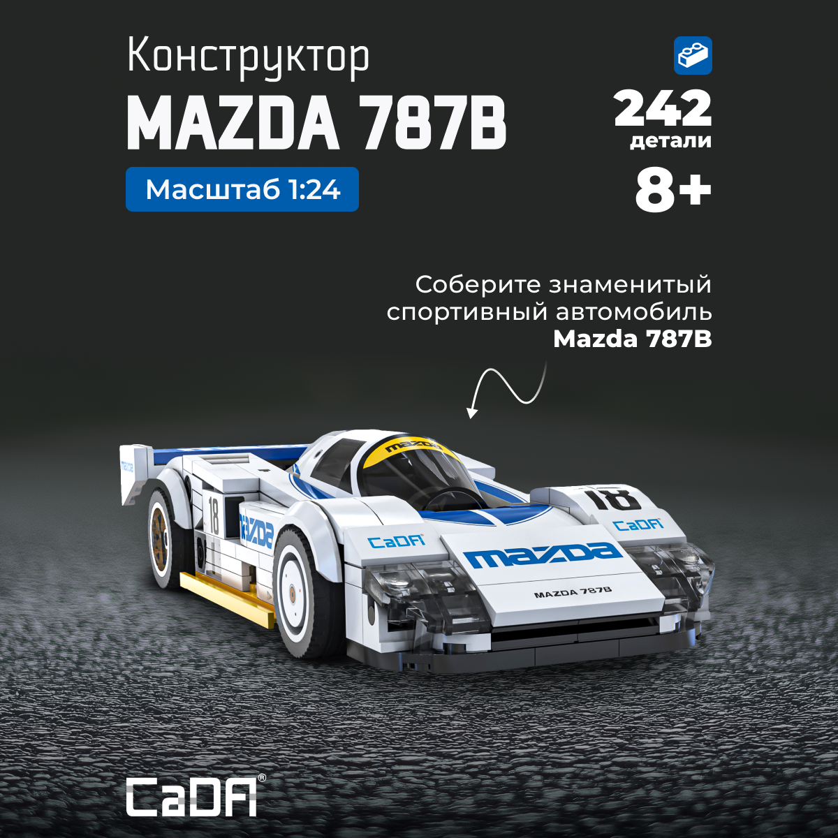 Конструктор CaDa 1:24 Mazda 787B C55029W - фото 1