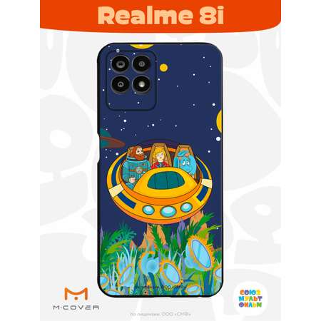 Силиконовый чехол Mcover для смартфона Realme 8i Союзмультфильм Космическое Путешествие