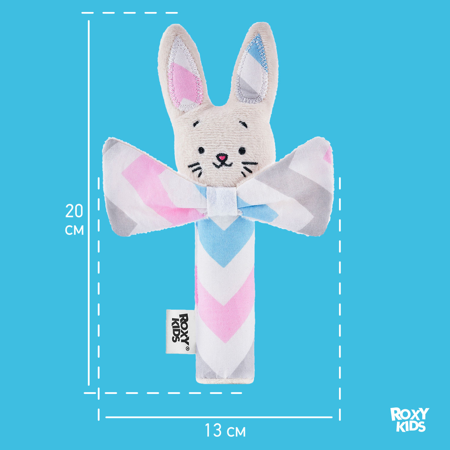 Развивающая мягкая игрушка ROXY-KIDS Хрустящая пищалка CRISPY BUNNY рисунок зигзаг - фото 4