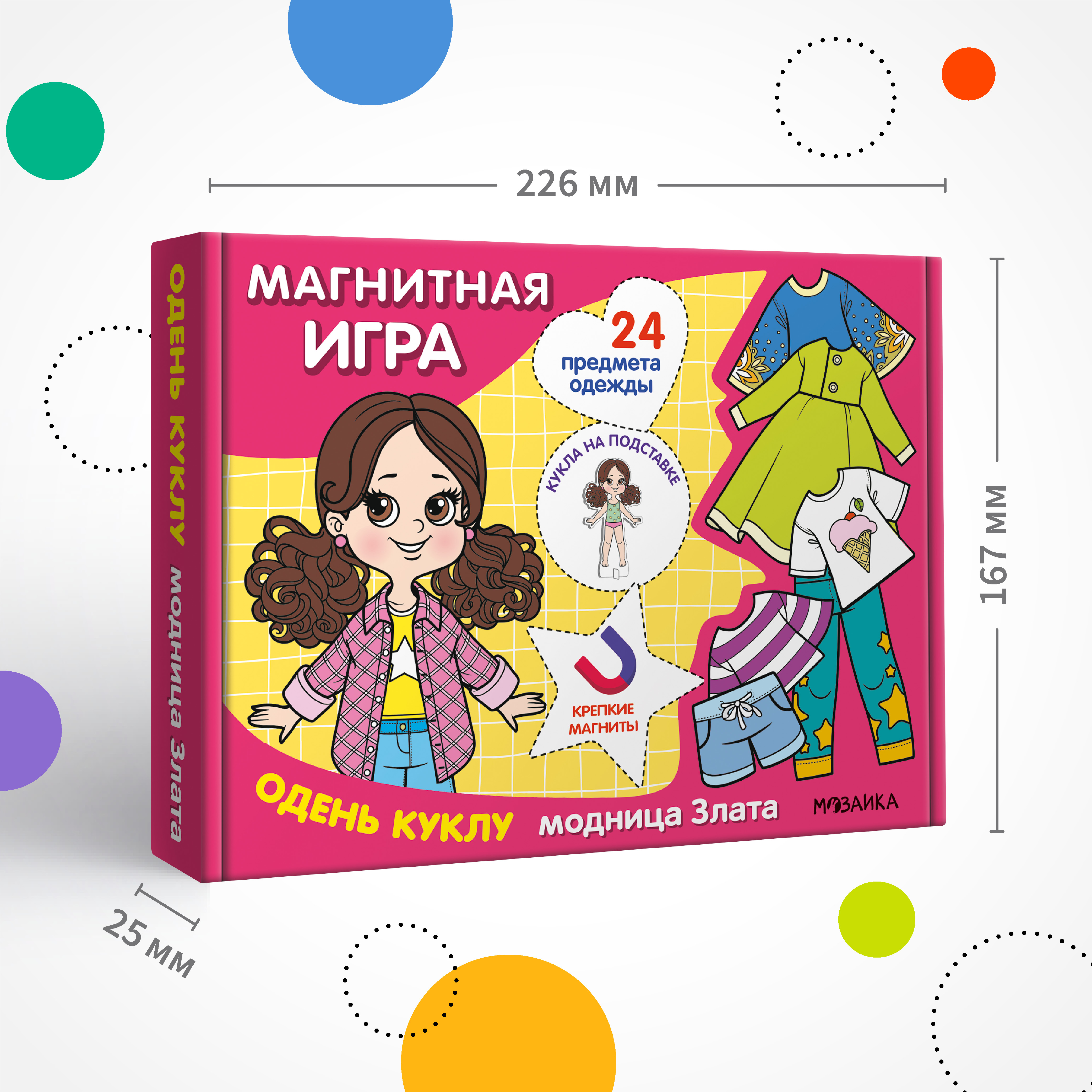 Настольная игра МОЗАИКА kids Одень куклу. Модница Злата - фото 8