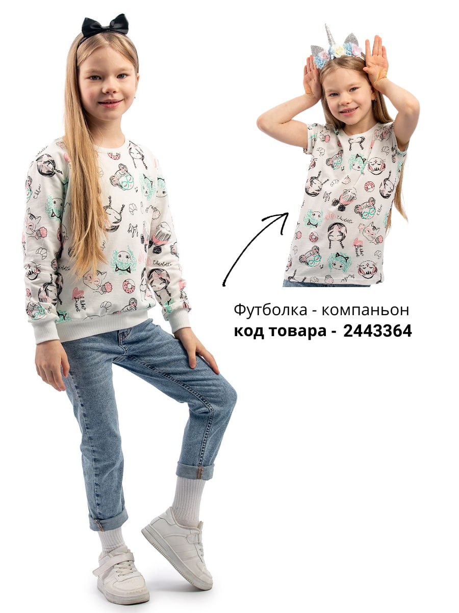 Свитшот Baby Stylе МД3123003 - фото 3