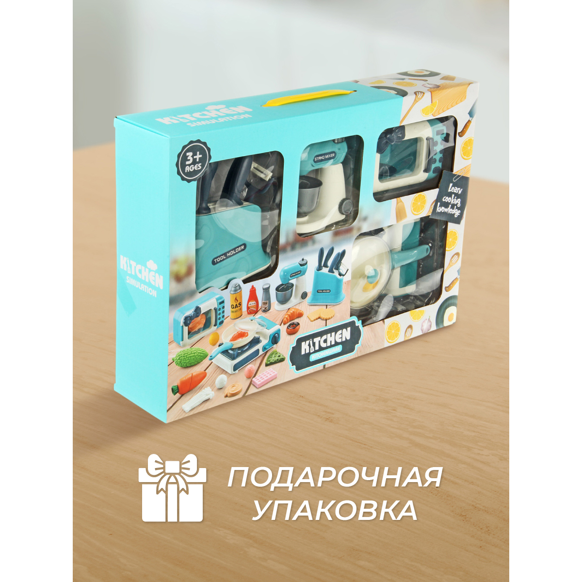 Детская посуда игрушечная Veld Co плита микроволновка с продуктами - фото 7