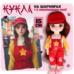 Кукла шарнирная 15 см 1TOY Alisa Kawaii mini с расчёской длинные темные волосы в красной кепке