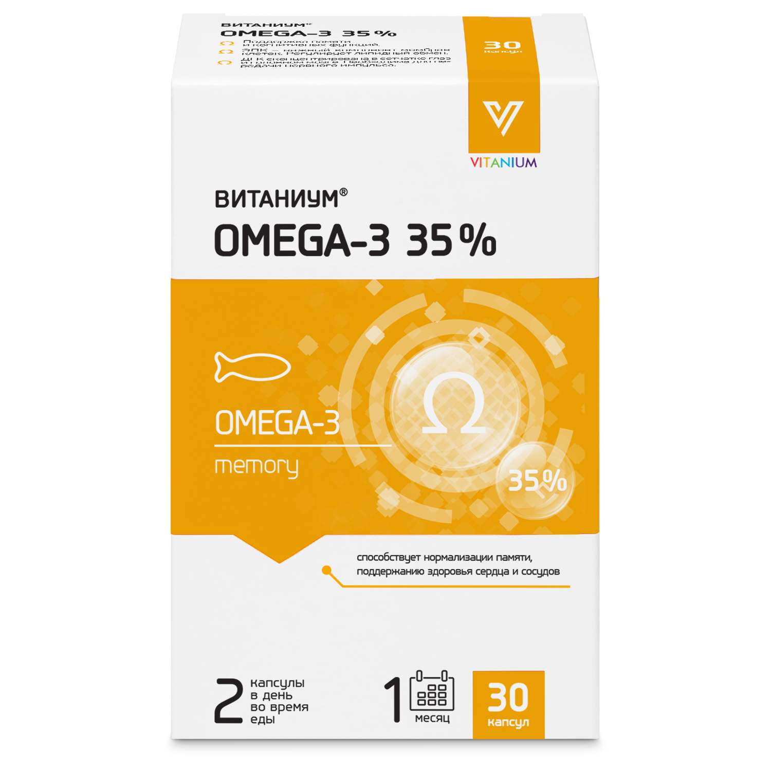 Биологически активная добавка Витаниум Omega 3 35% 30капсул - фото 1