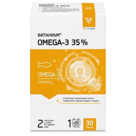 Биологически активная добавка Витаниум Omega 3 35% 30капсул