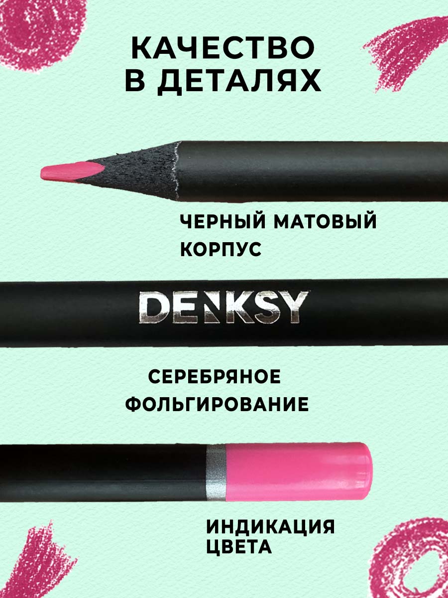 Карандаши DENKSY 12 цветов в металлической упаковке - фото 4