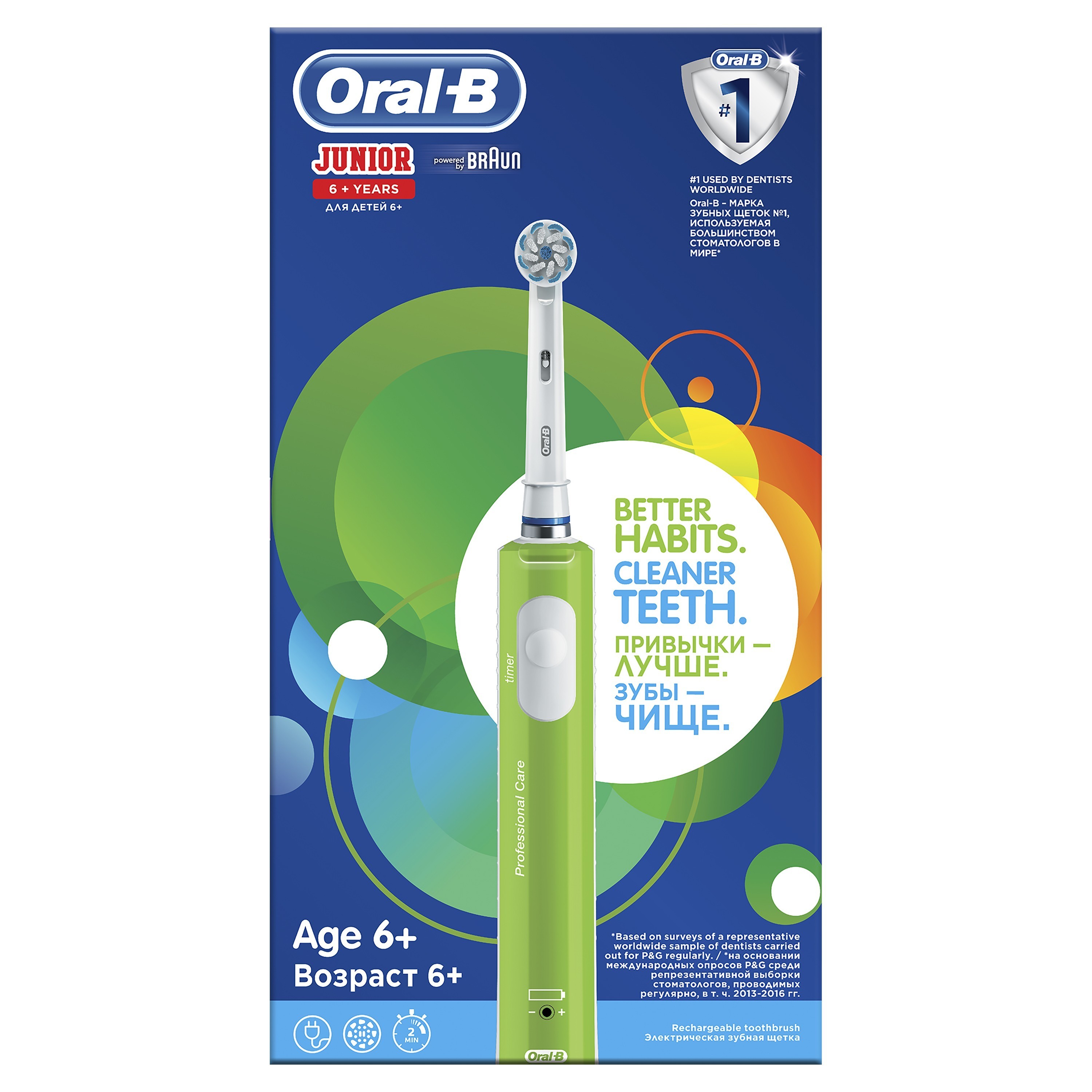 Зубная щетка Oral-B Junior электрическая с 6 лет 80313272 - фото 3