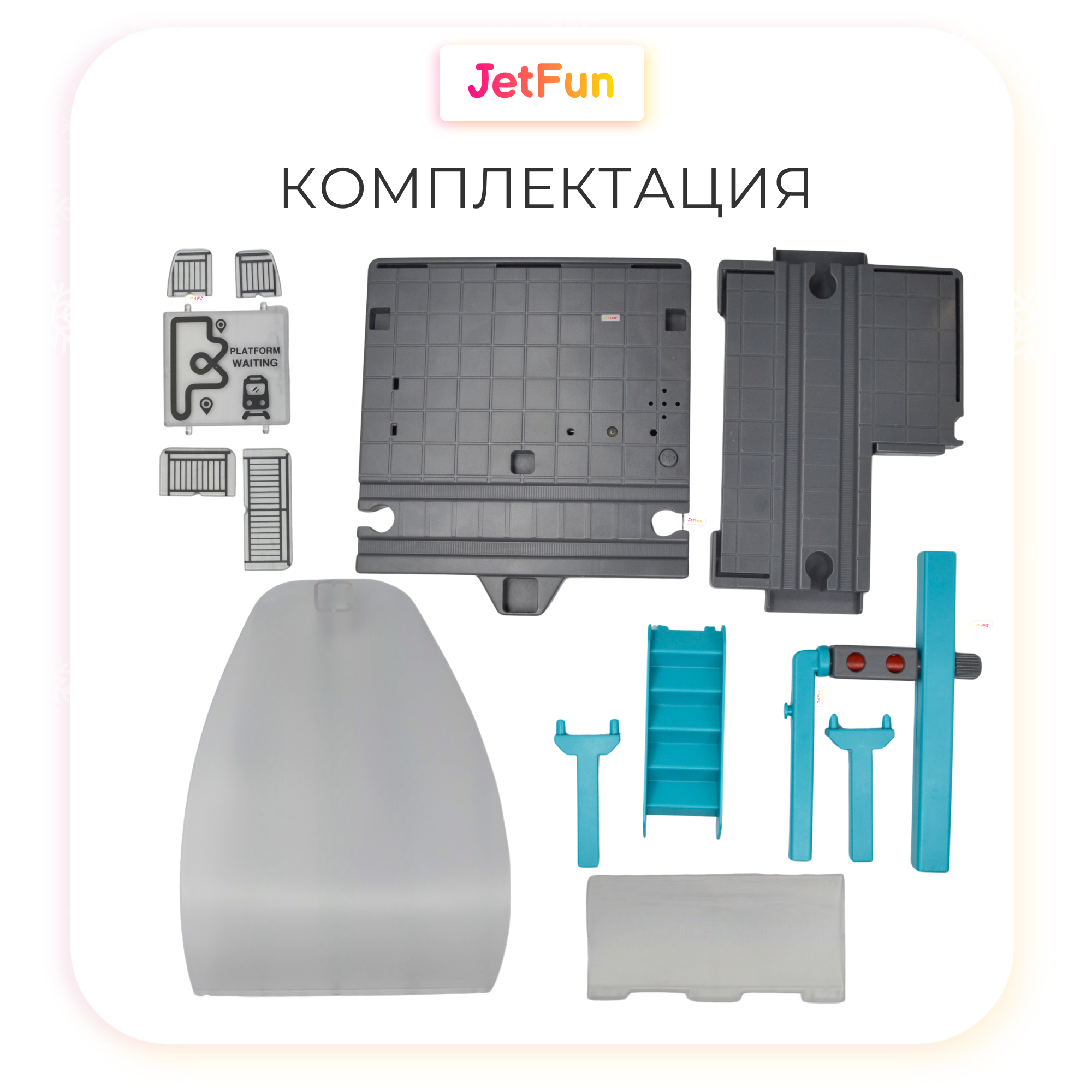 Платформа стоянка для железной дороги JetFun Пластиковая - фото 4