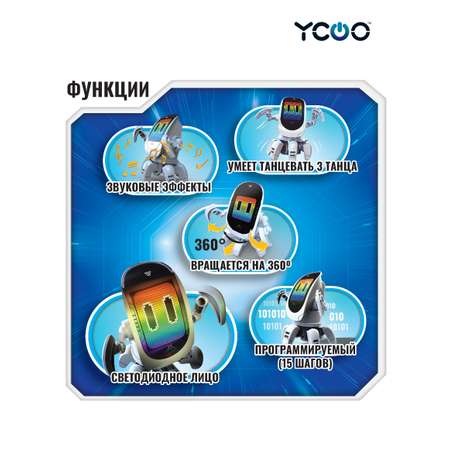 Робот YCOO Октобот