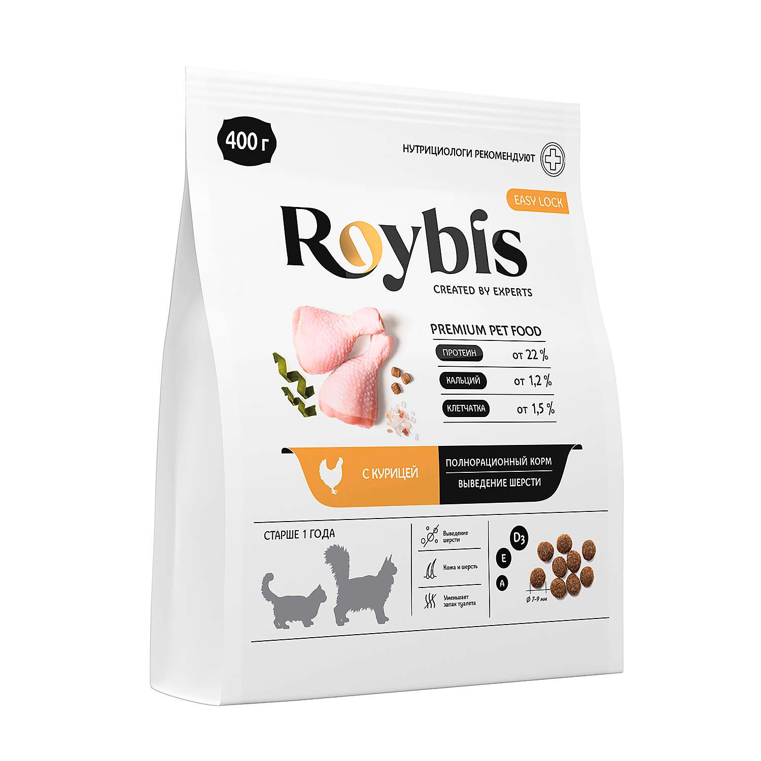 Корм для кошек Roybis 0.4кг для взрослых домашних пород с курицей сухой - фото 2