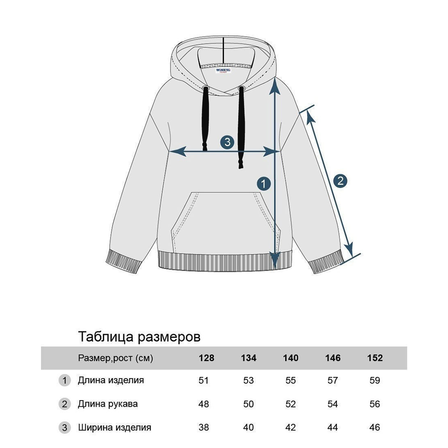 Толстовка Winkiki WJB11013/Темно-синий - фото 4