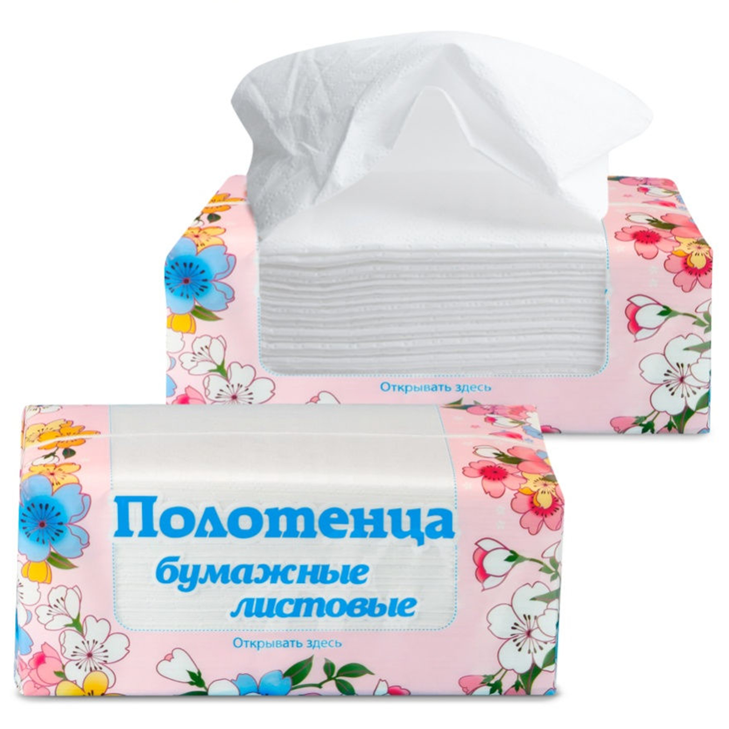 Полотенца бумажные HomeBerry с отрывным клапаном 2-х слойные 2 упаковки по 200шт - фото 1