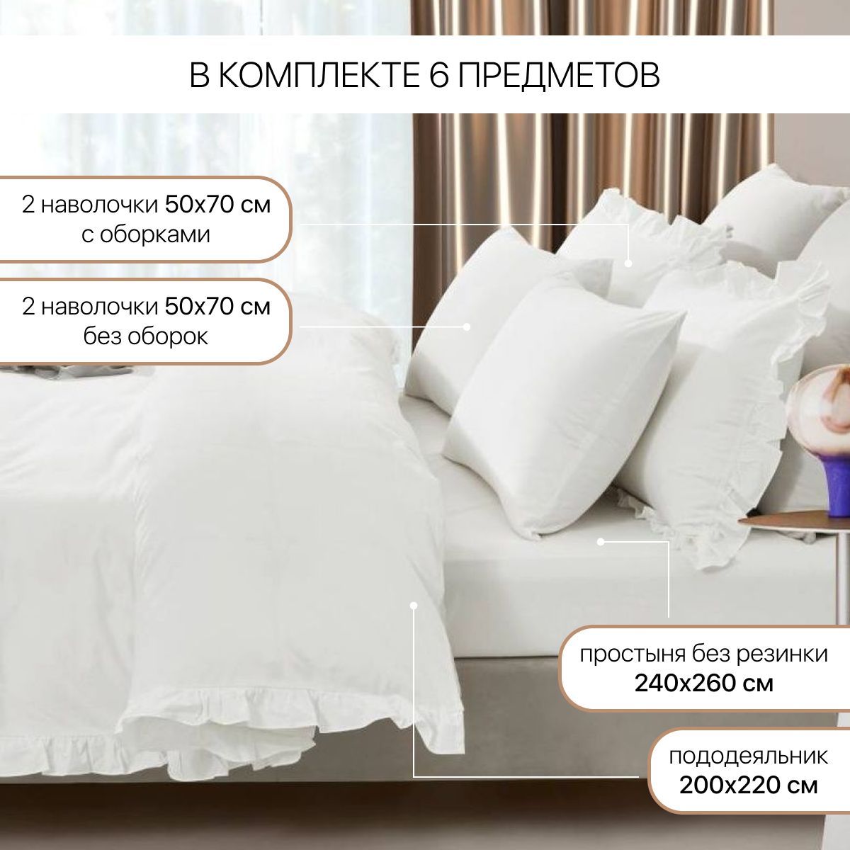 Постельное белье Arya Home Collection 2 спальное евро комплект 200x220 Valensiya сатин 4 наволочки 50х70 с евро простыней - фото 4