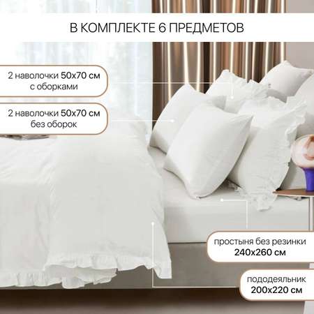 Постельное белье Arya Home Collection 2 спальное евро комплект 200x220 Valensiya сатин 4 наволочки 50х70 с евро простыней