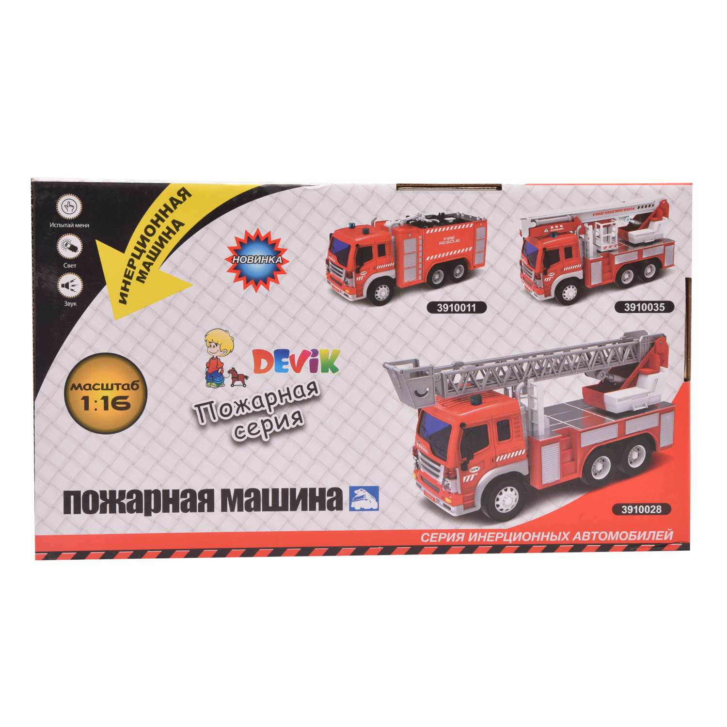 Пожарная машина Devik Toys инерционный 3910011 - фото 5