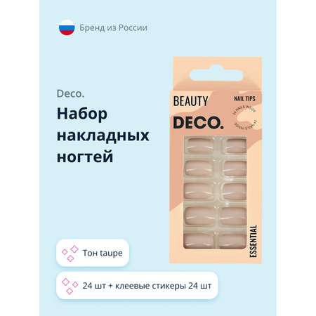 Накладные ногти DECO. Essential taupe 24 шт + клеевые стикеры 24 шт