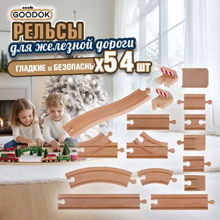 Дополнительные элементы 1TOY