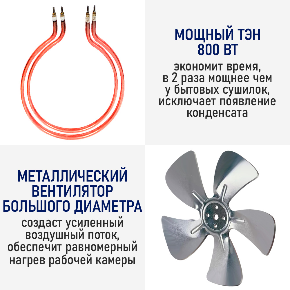 Сушилка для овощей и фруктов STINGRAY 8 поддонов, черный - фото 6