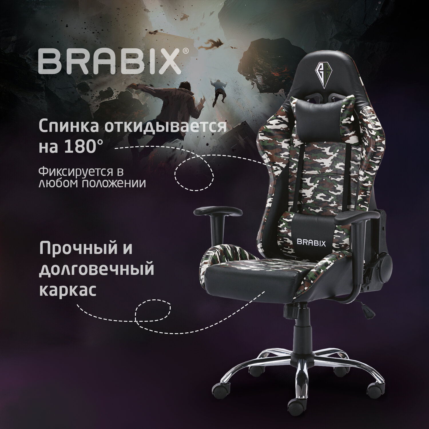 Кресло компьютерное Brabix Игровое офисное Military Gm-140 две подушки экокожа - фото 3