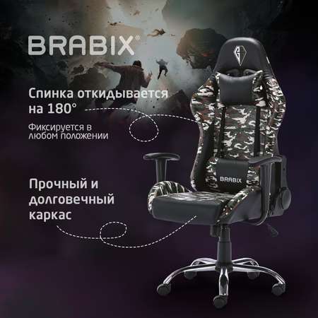 Кресло компьютерное Brabix Игровое офисное Military Gm-140 две подушки экокожа